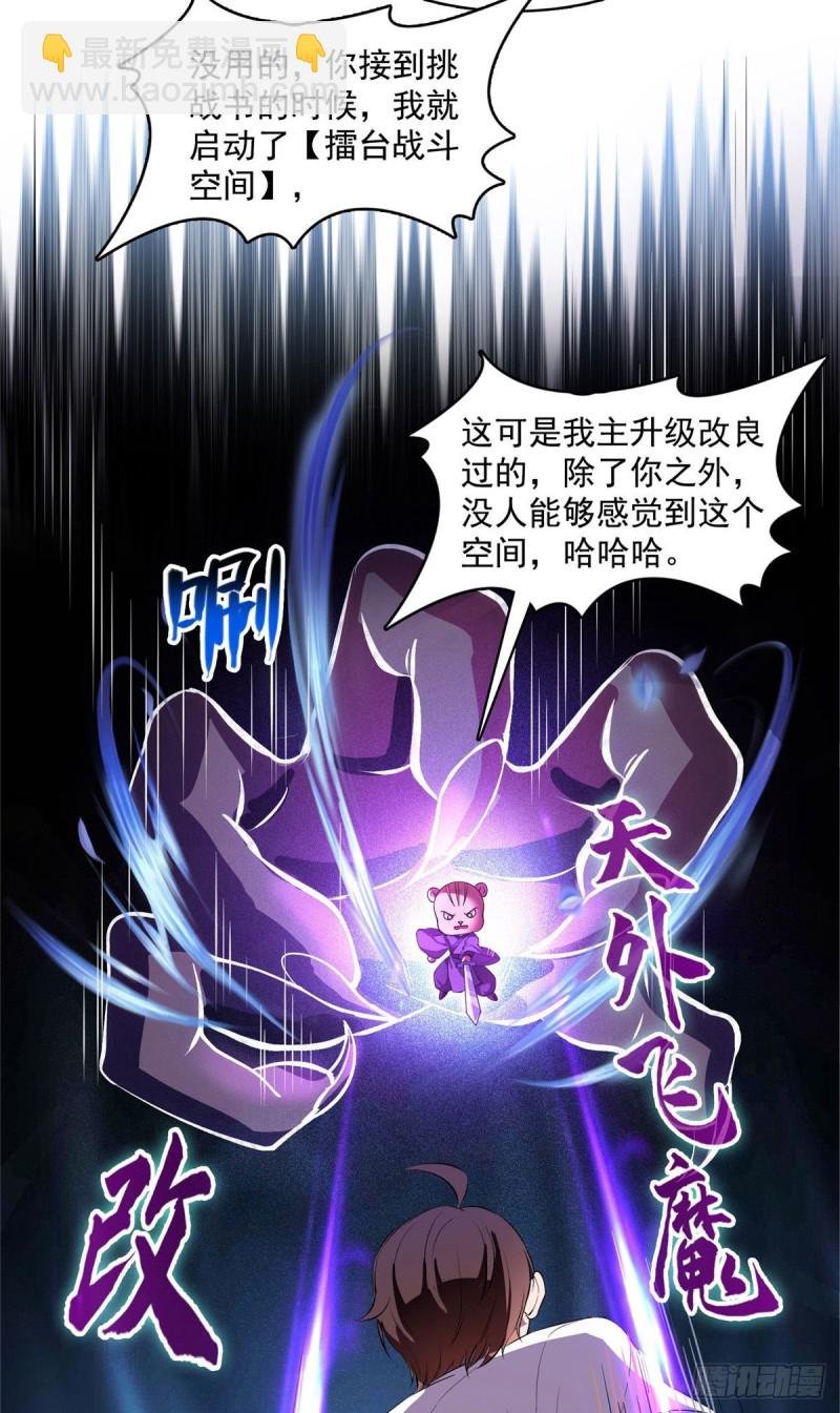 380 这都是爱的代价！