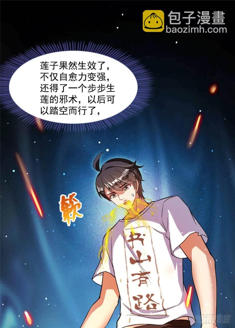 380 这都是爱的代价！