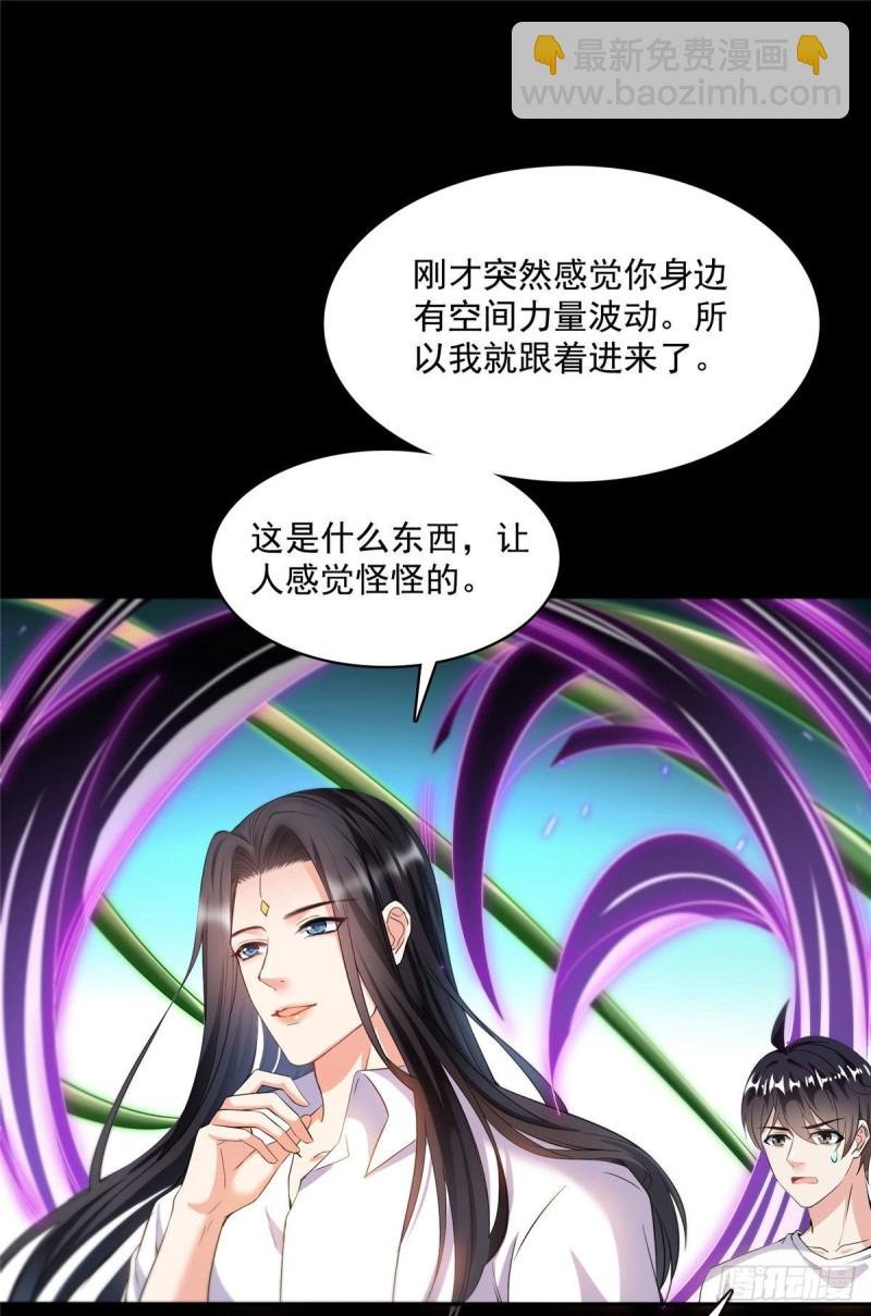 381 赐你道号金刚君子刀