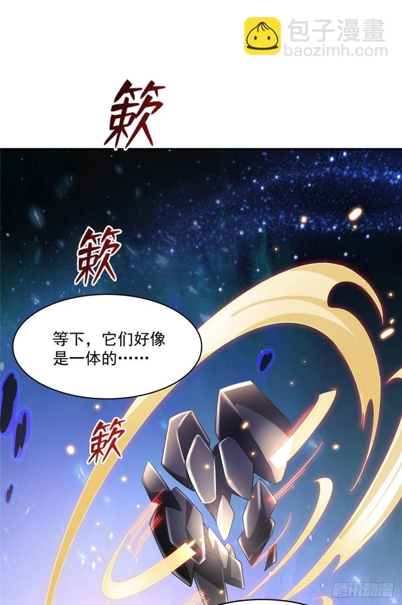 381 赐你道号金刚君子刀