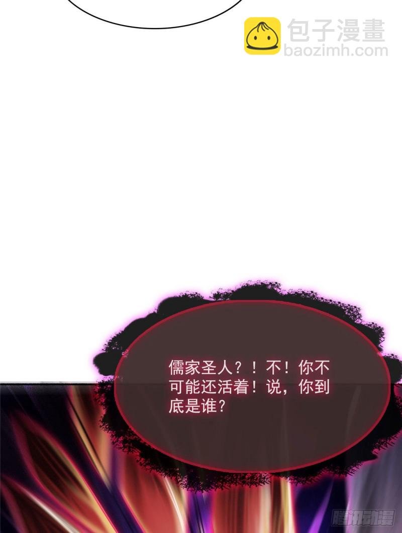 381 赐你道号金刚君子刀