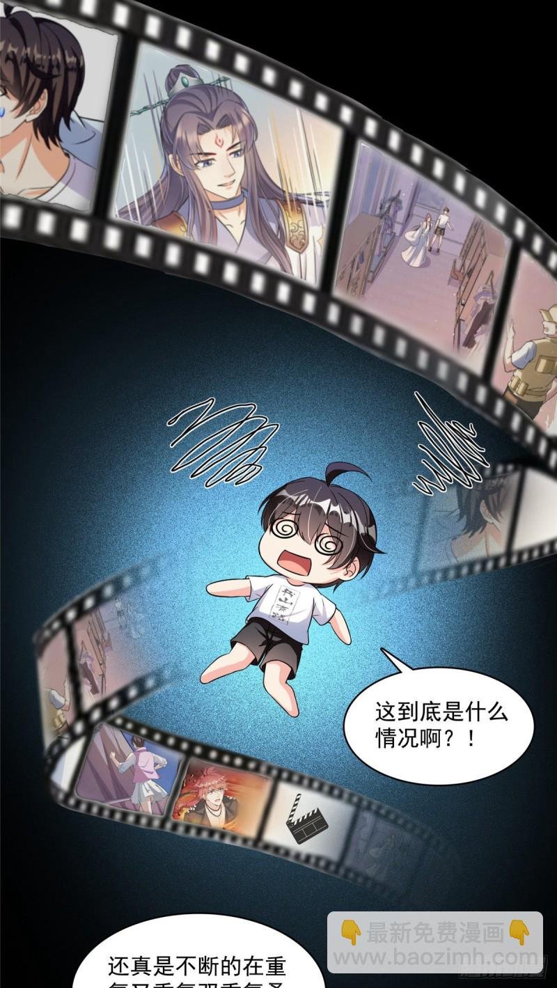 382 找到你了，程琳！