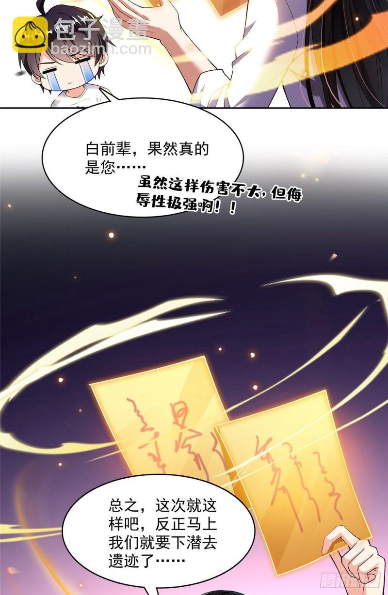 382 找到你了，程琳！