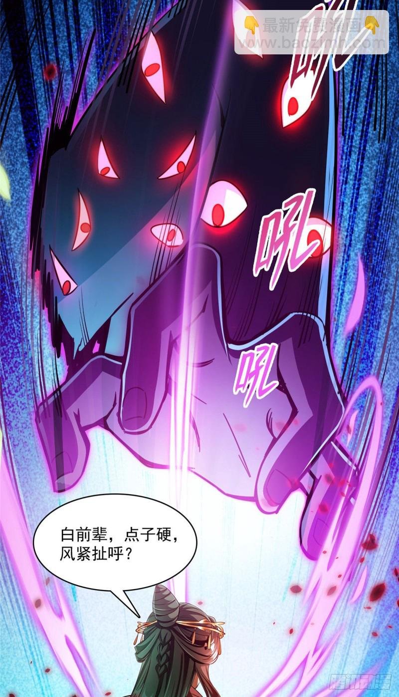 382 找到你了，程琳！