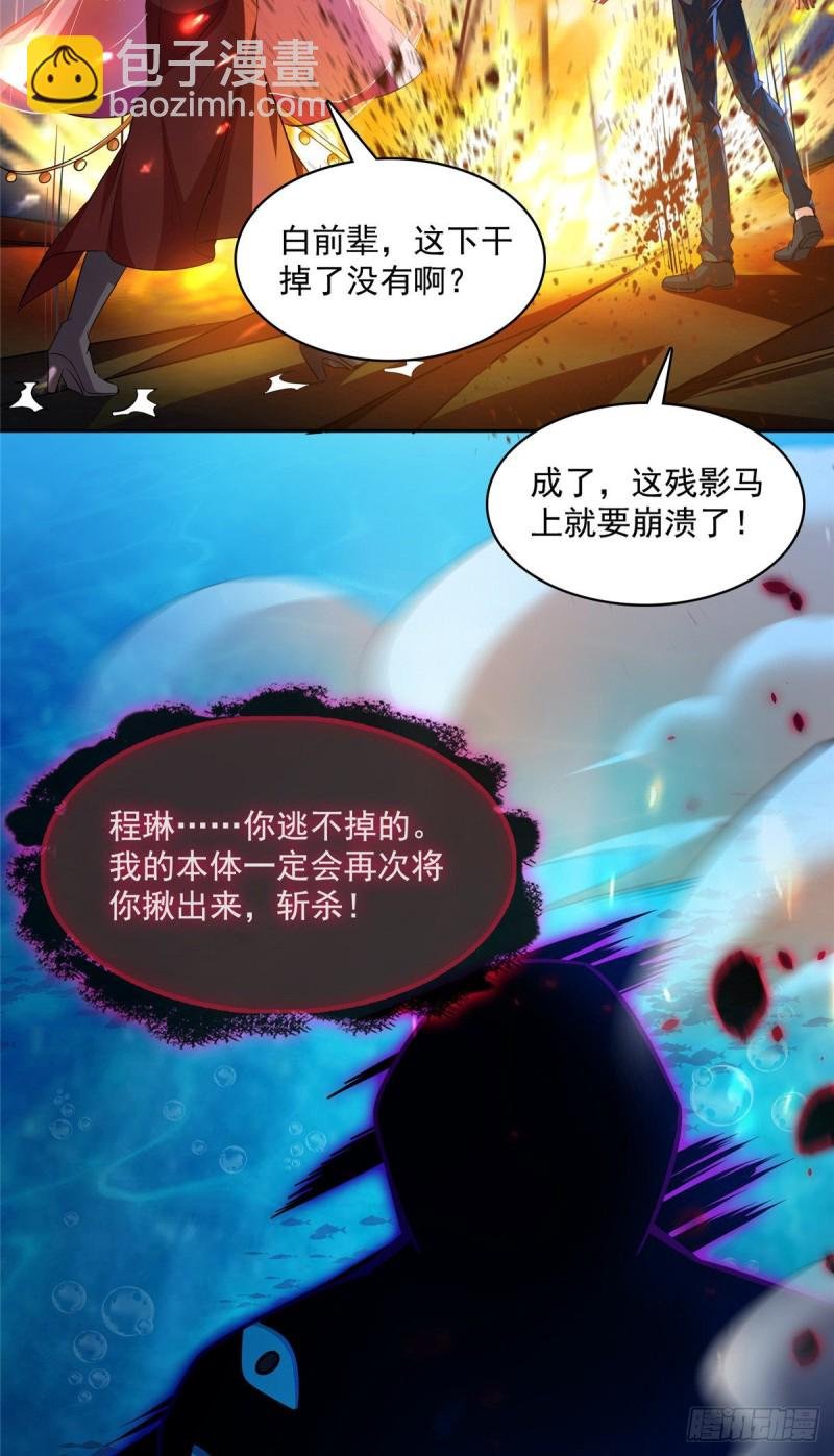 382 找到你了，程琳！