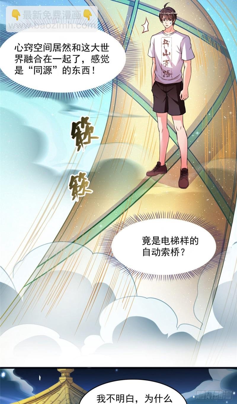 383 新学期开学第一天！