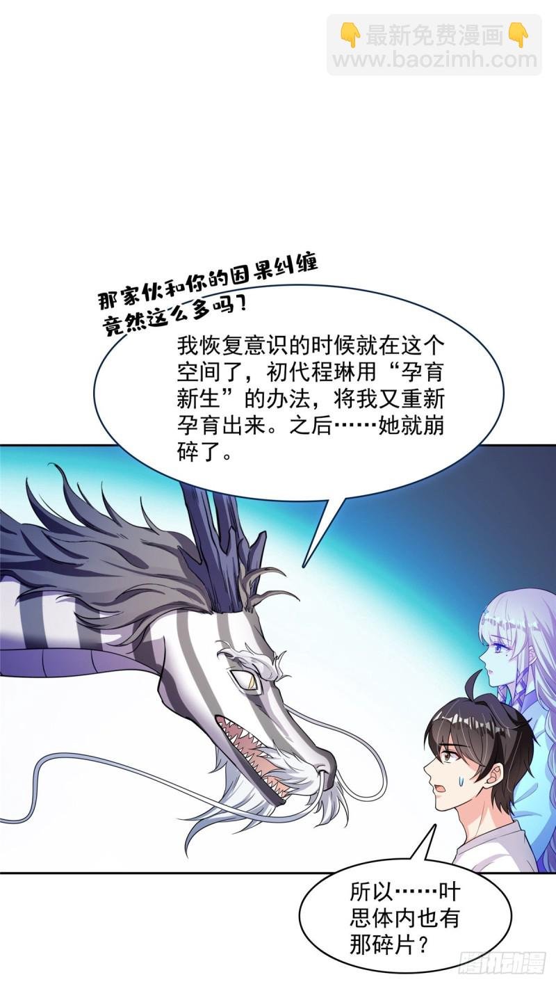 383 新学期开学第一天！