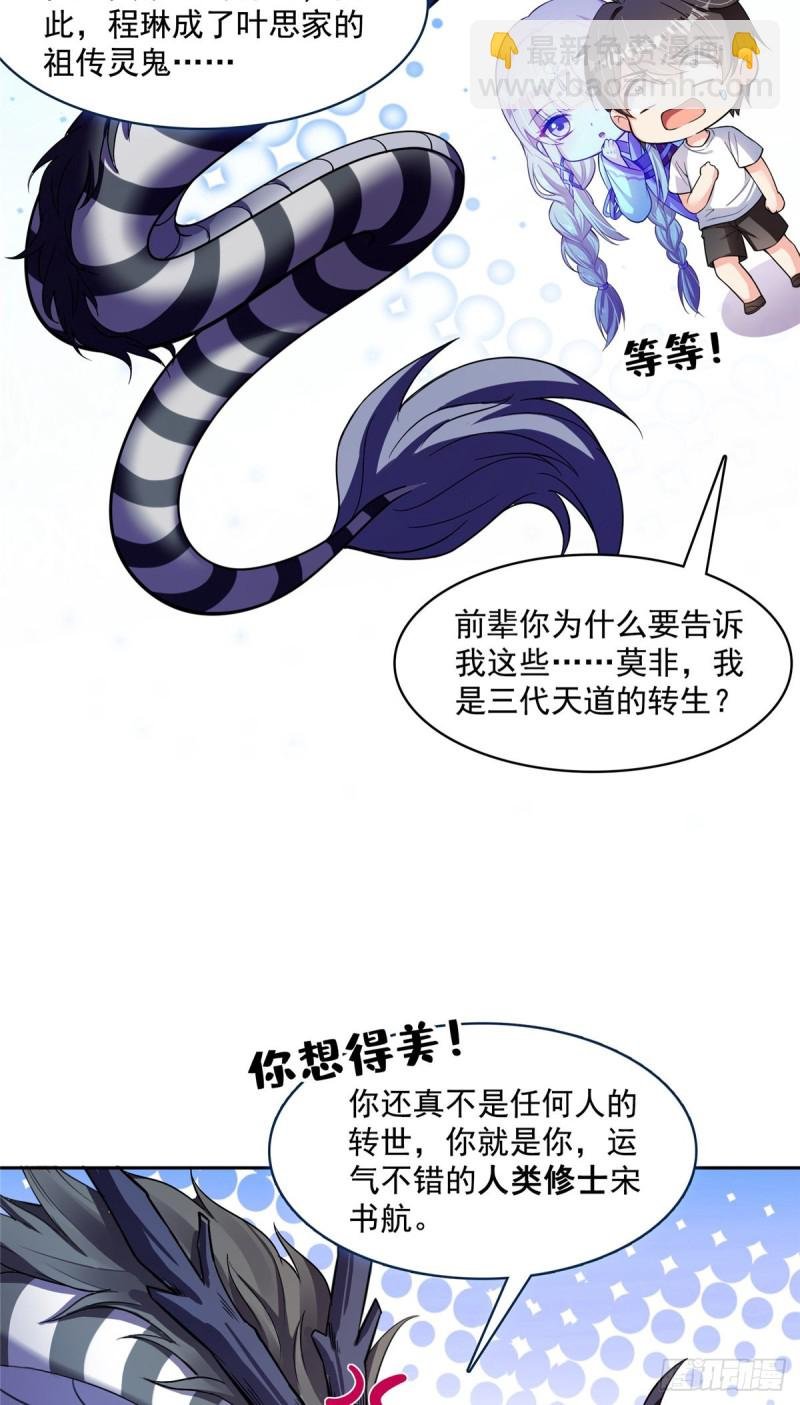 383 新学期开学第一天！
