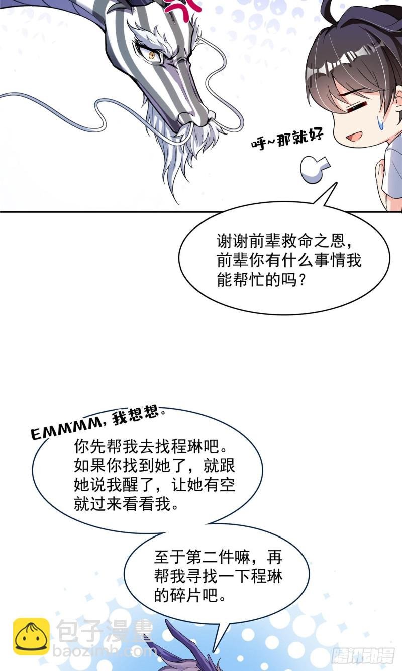 383 新学期开学第一天！