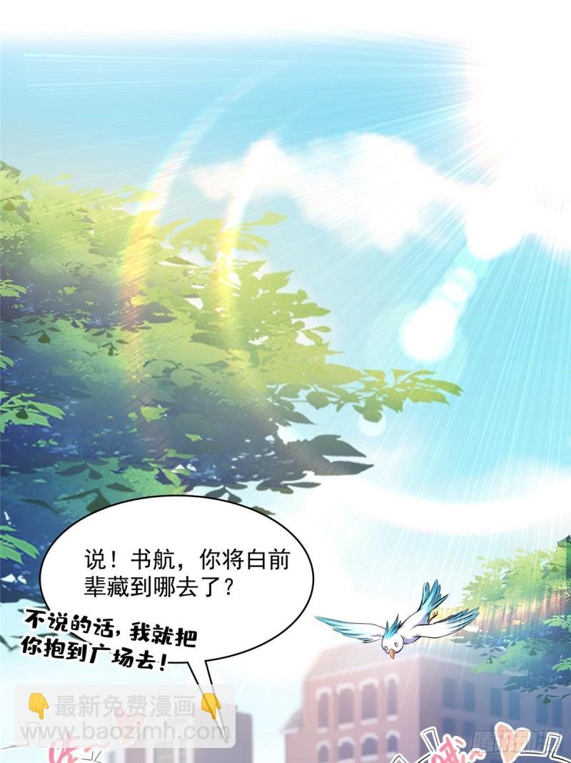 383 新学期开学第一天！
