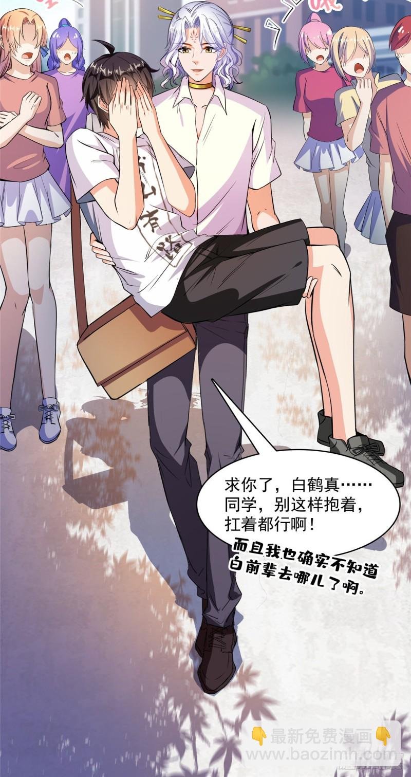 383 新学期开学第一天！
