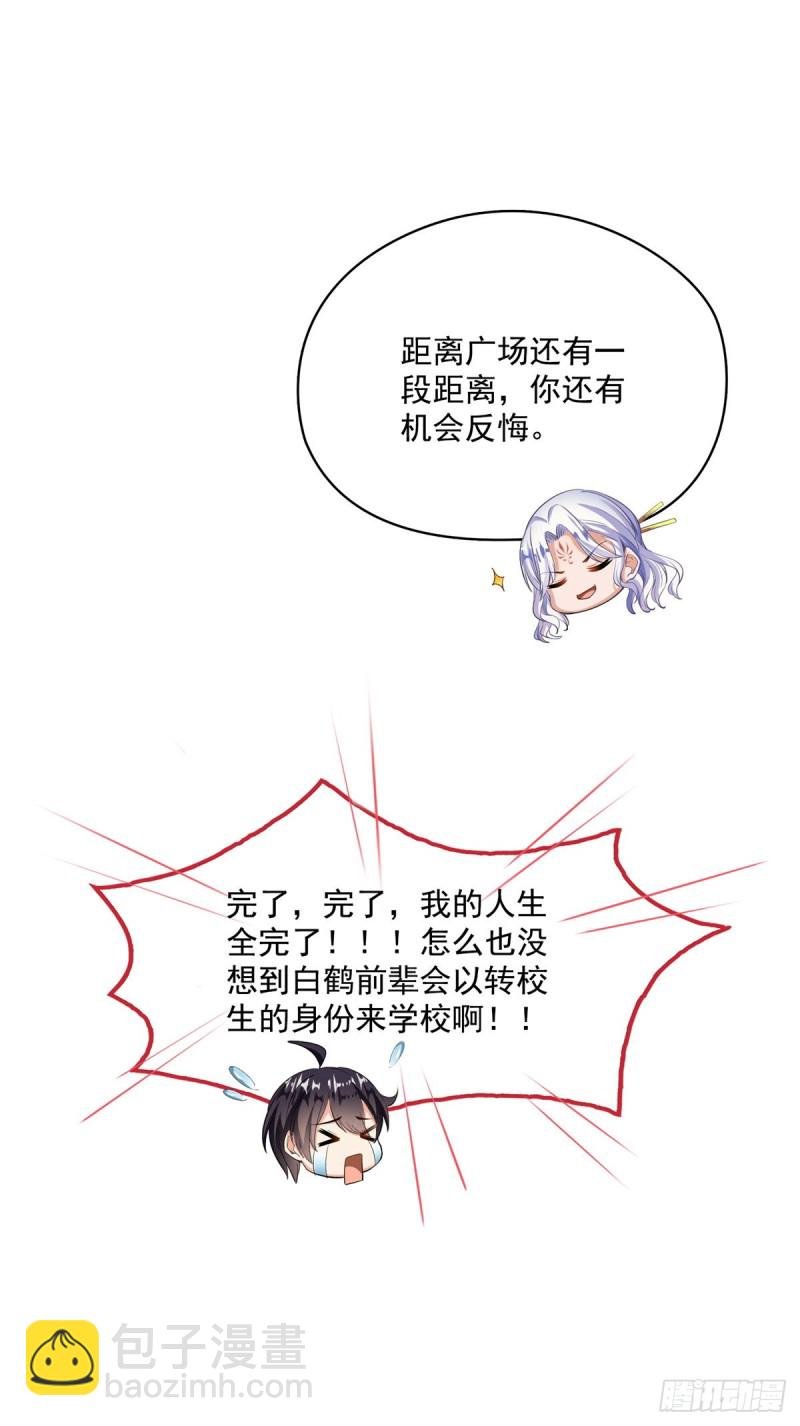 383 新学期开学第一天！