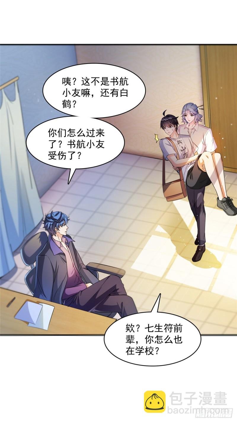 383 新学期开学第一天！