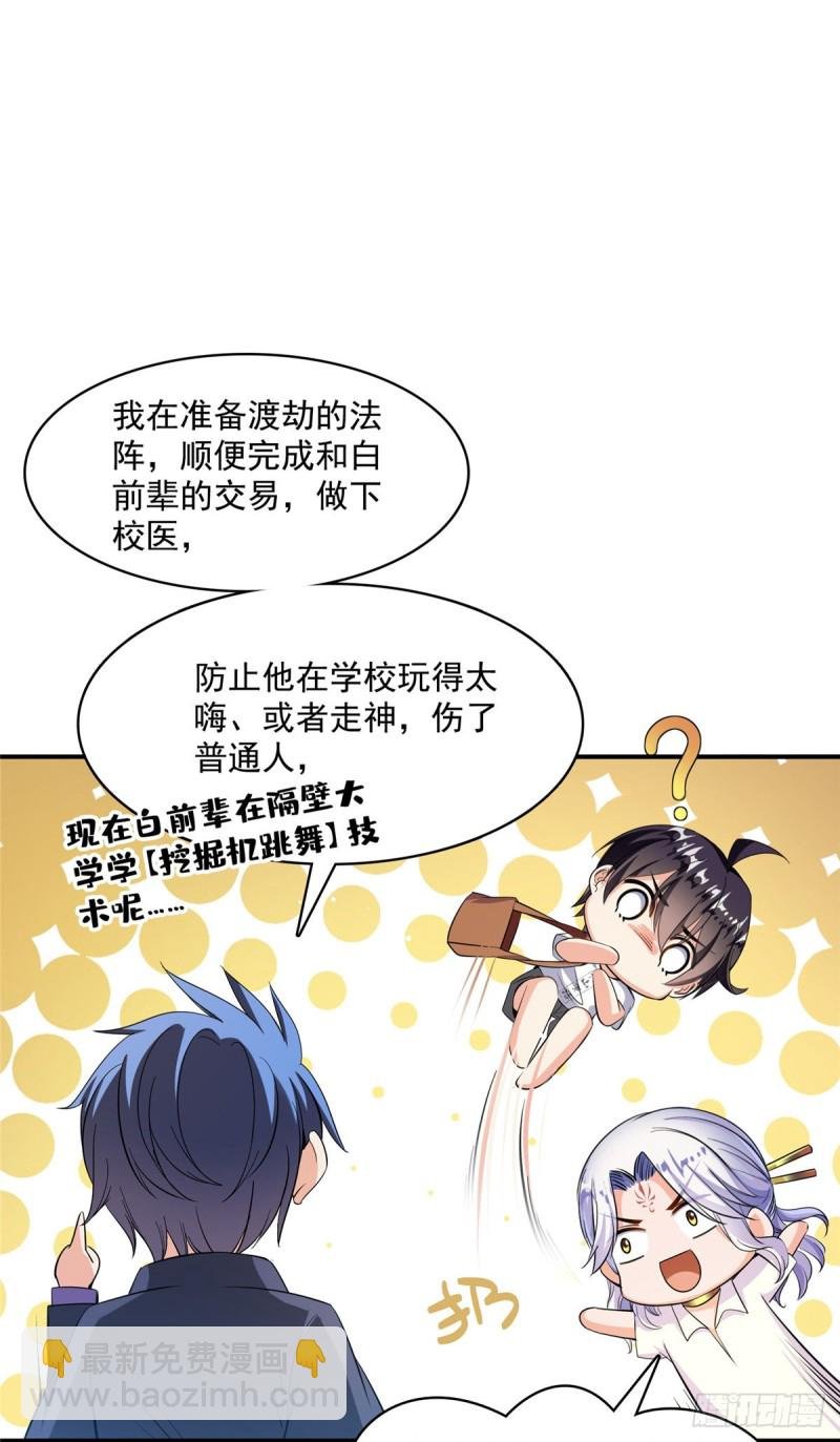 383 新学期开学第一天！