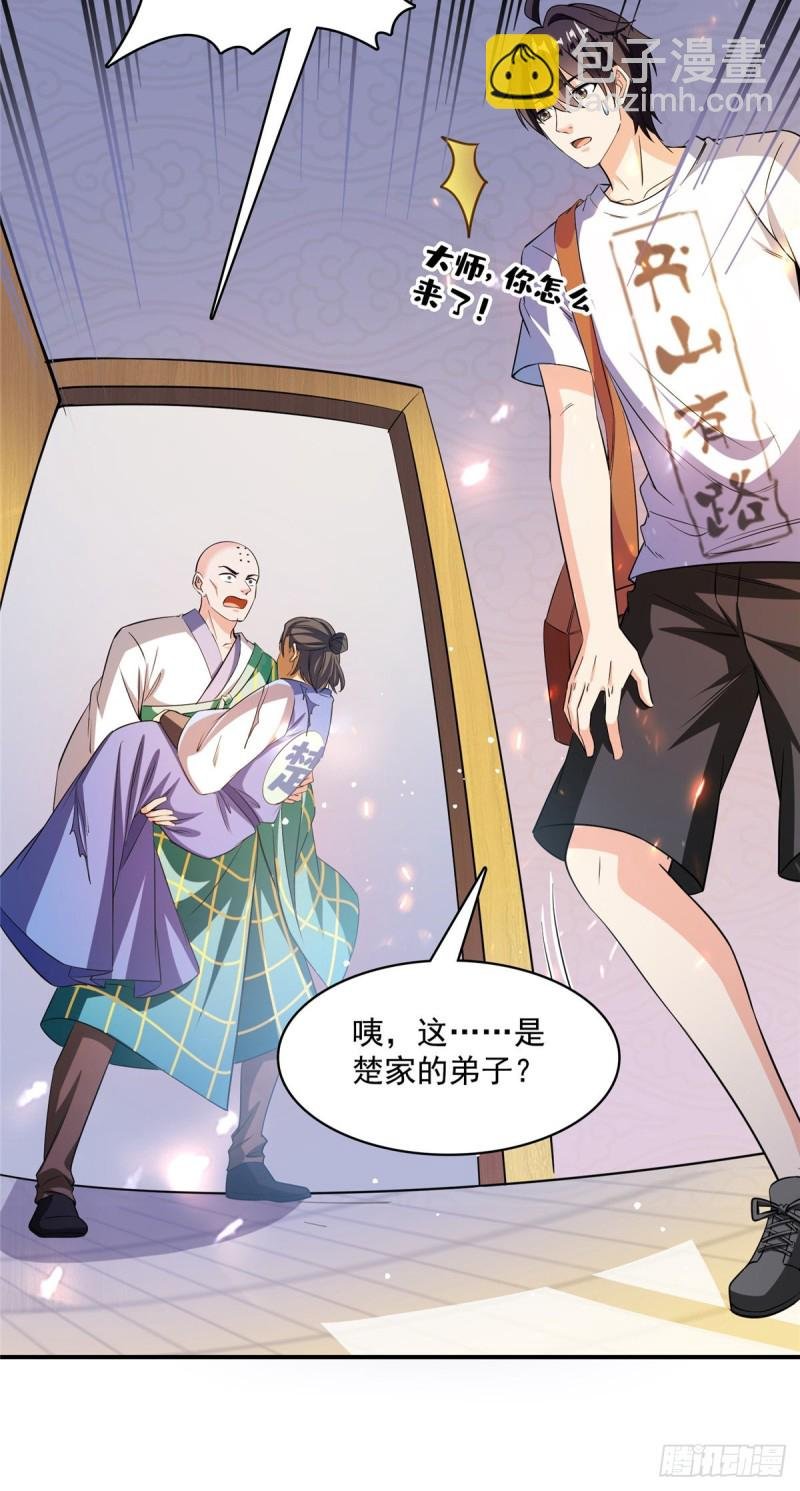 383 新学期开学第一天！