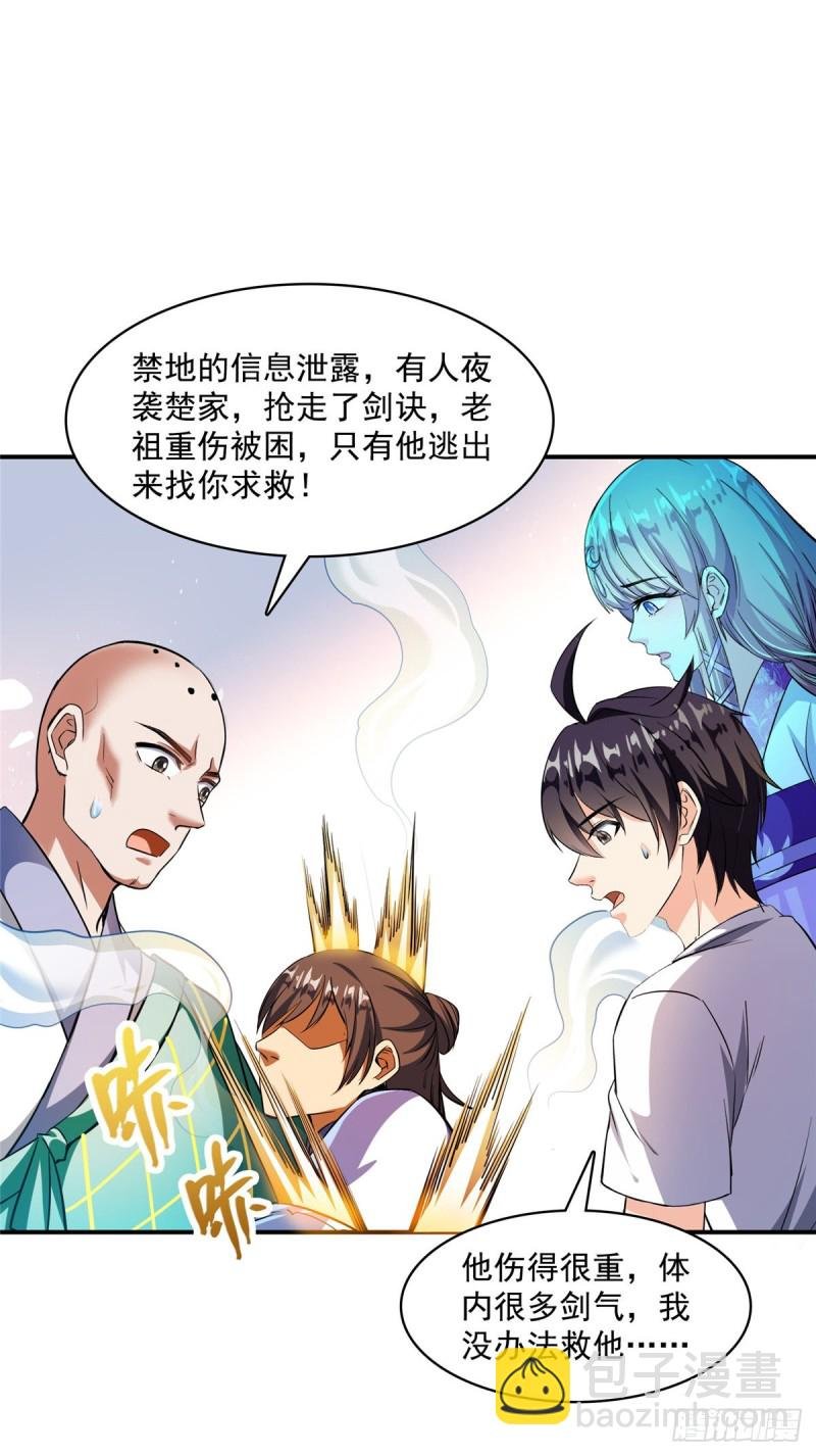 383 新学期开学第一天！