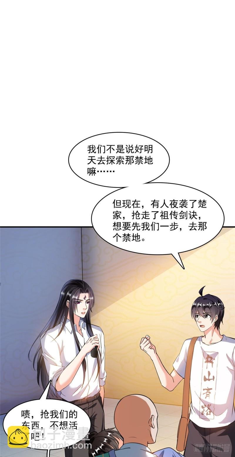 383 新学期开学第一天！