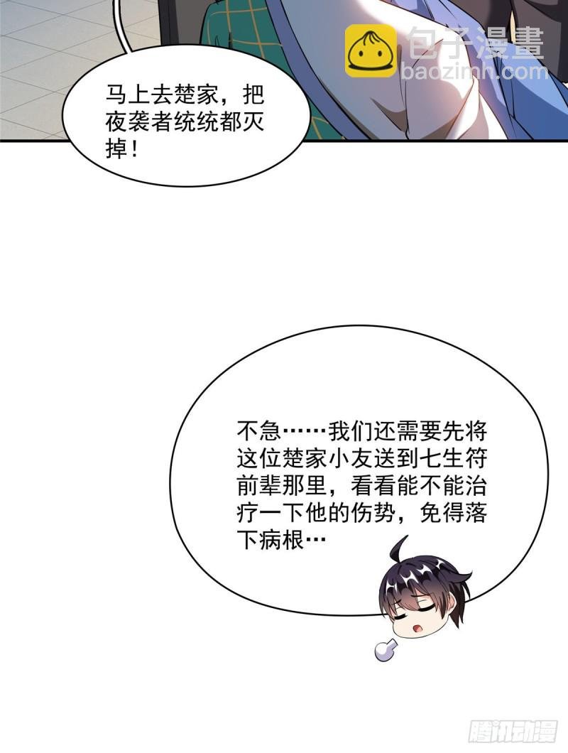 383 新学期开学第一天！