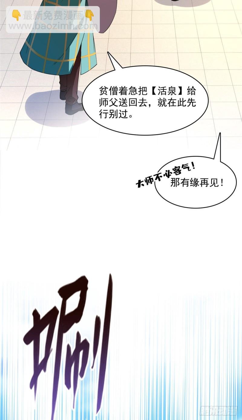 383 新学期开学第一天！