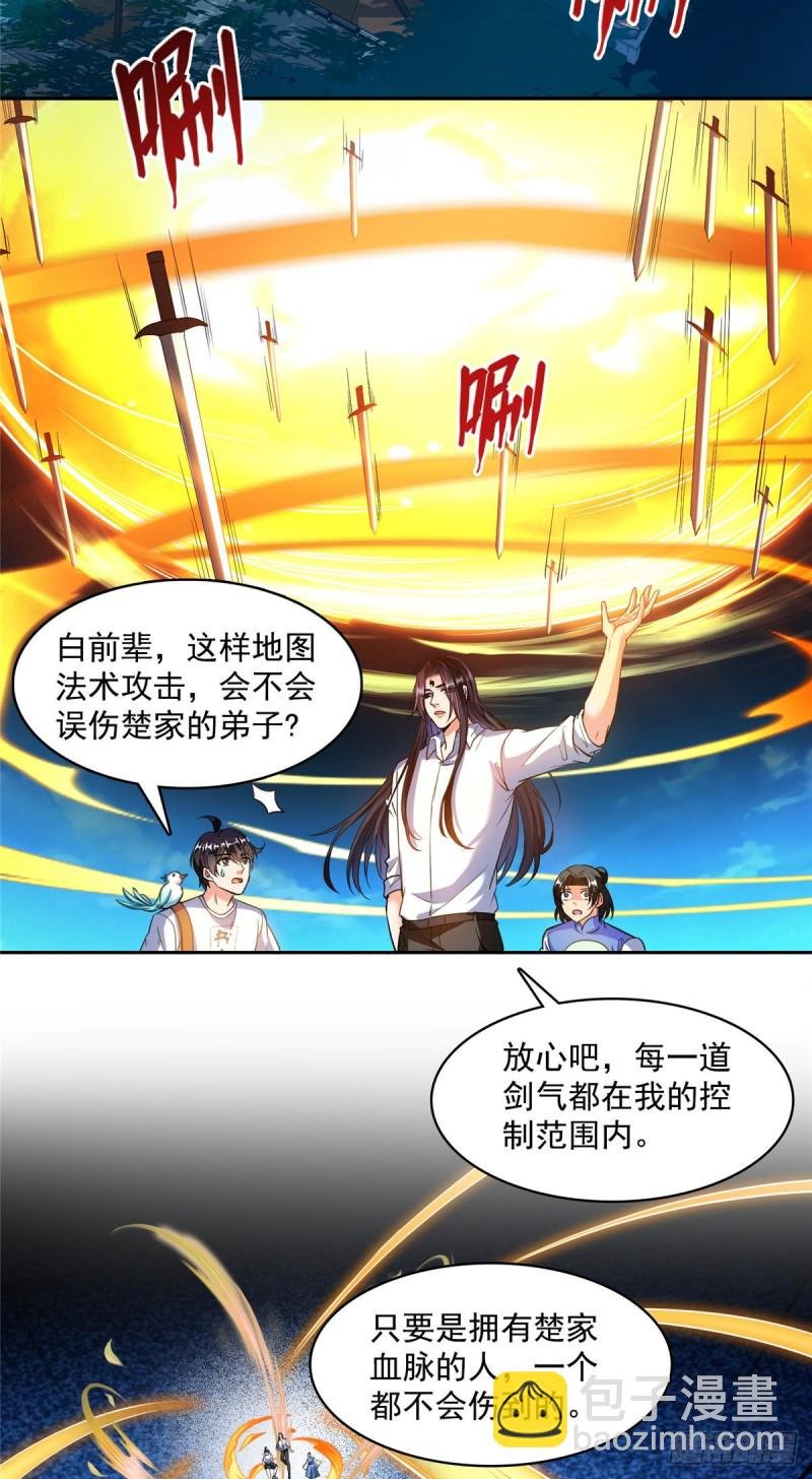 383 新学期开学第一天！