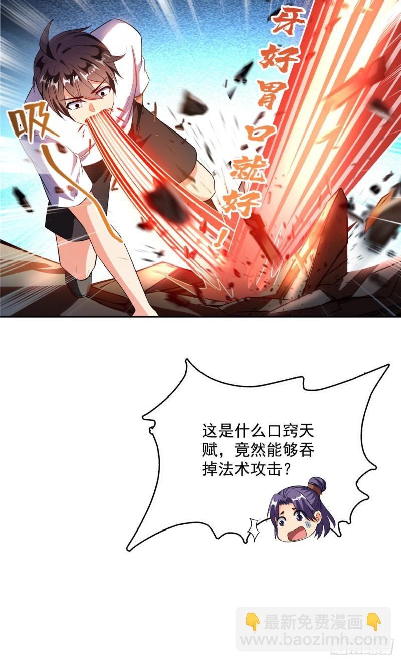 385我分给你143只圣猿影哩