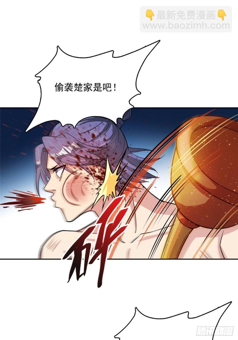 385我分给你143只圣猿影哩