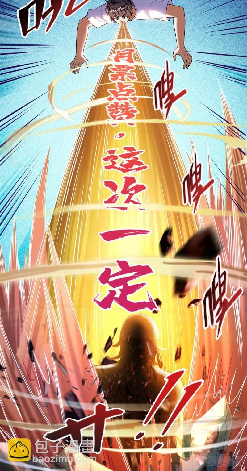 385我分给你143只圣猿影哩