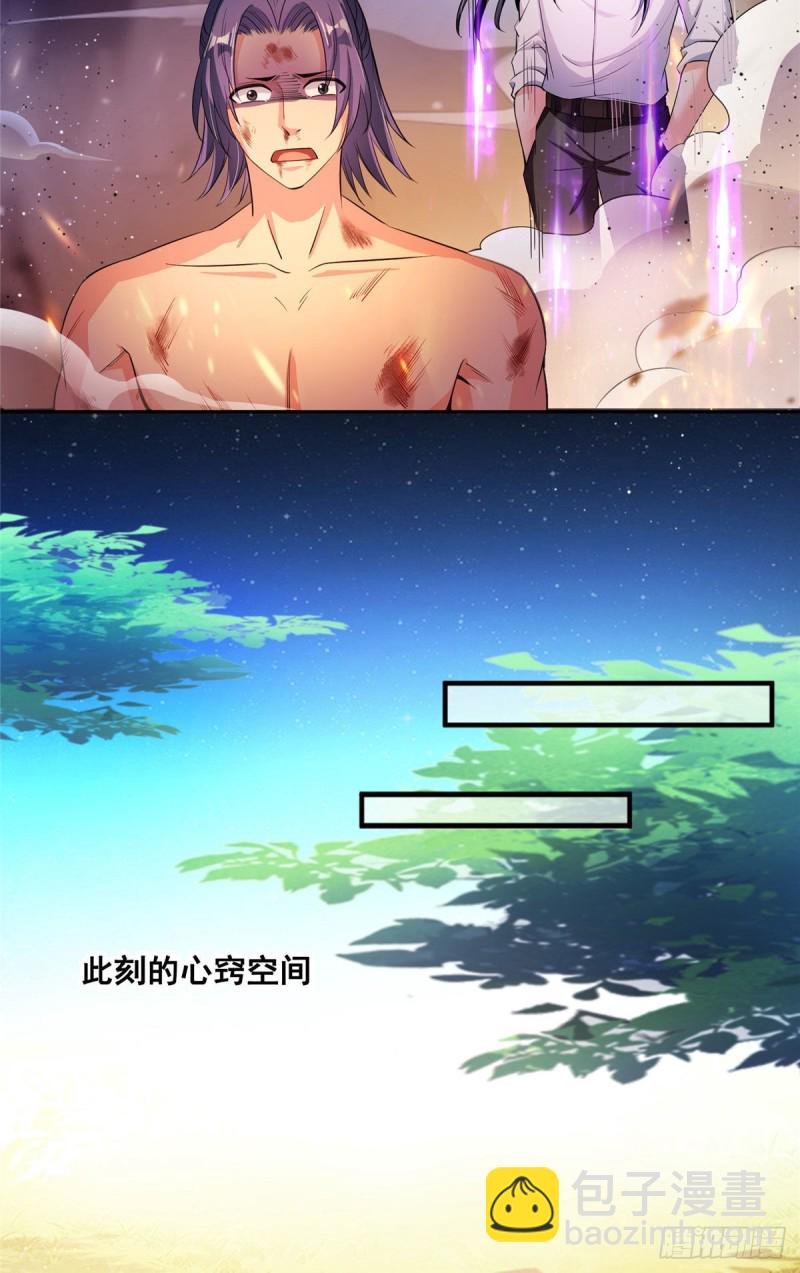 386 冬之殿遥控器！