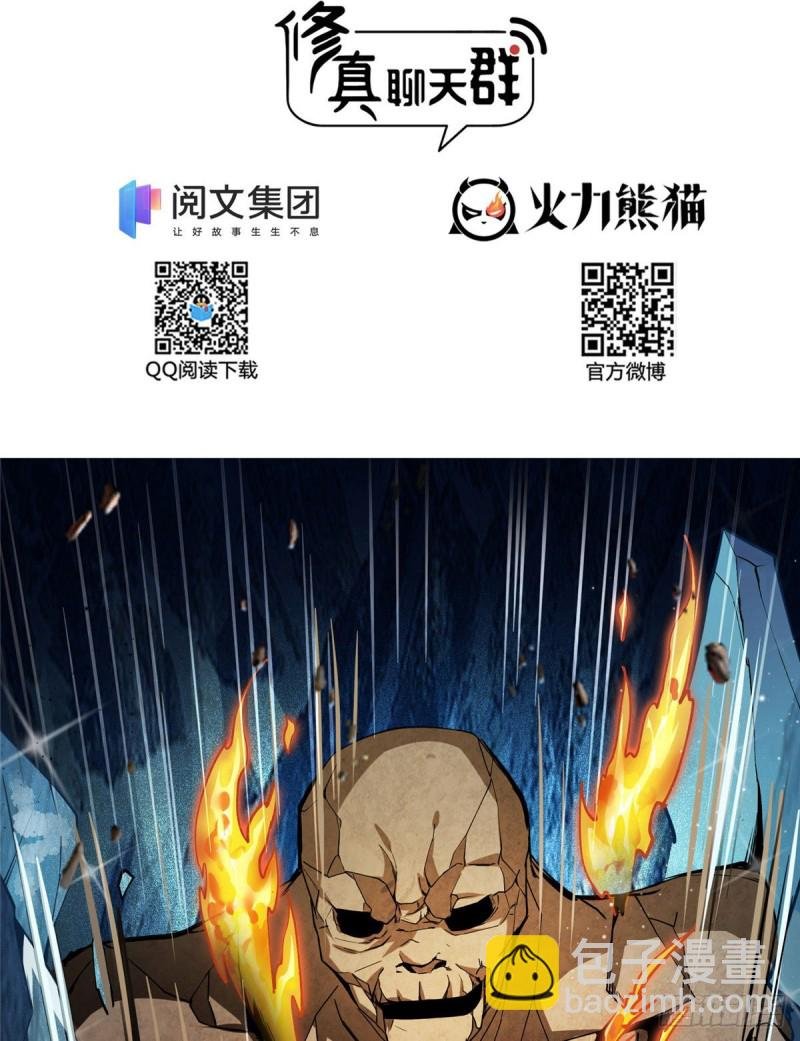387 被捏爆了的书航小友