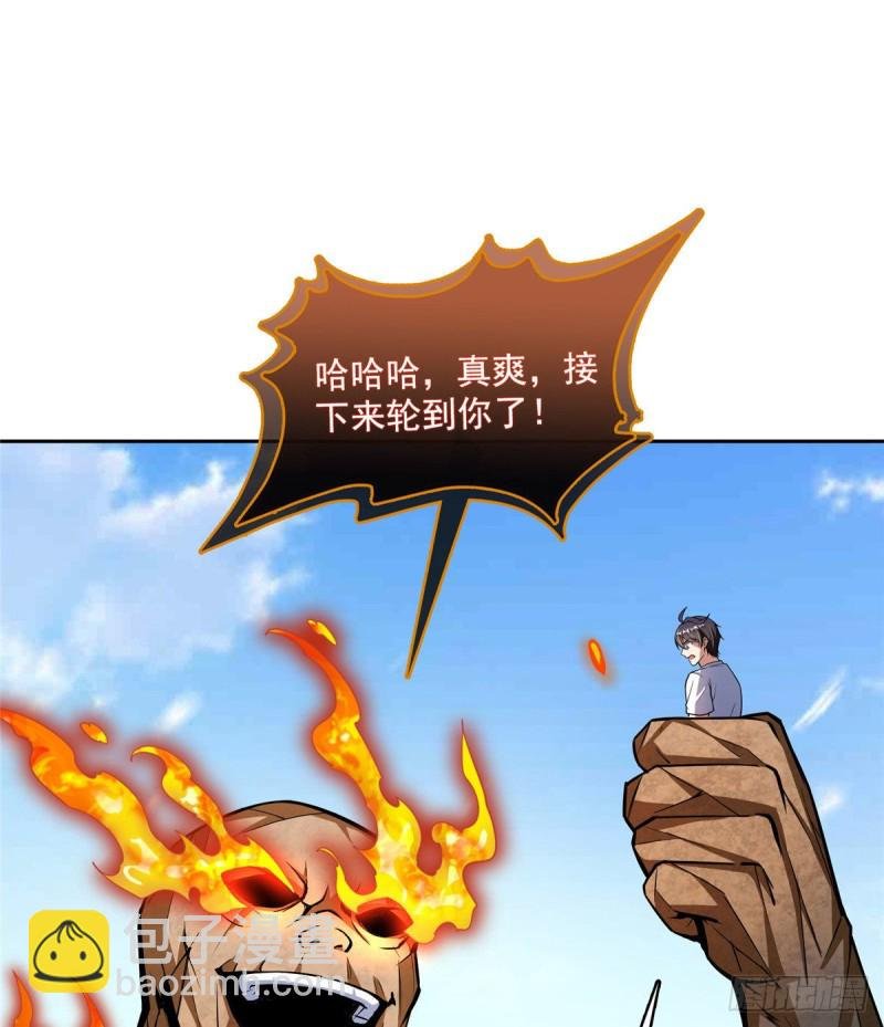 387 被捏爆了的书航小友