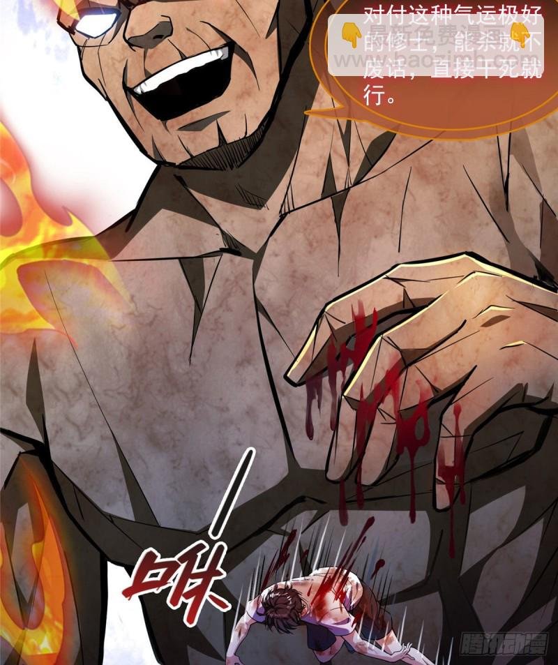 387 被捏爆了的书航小友