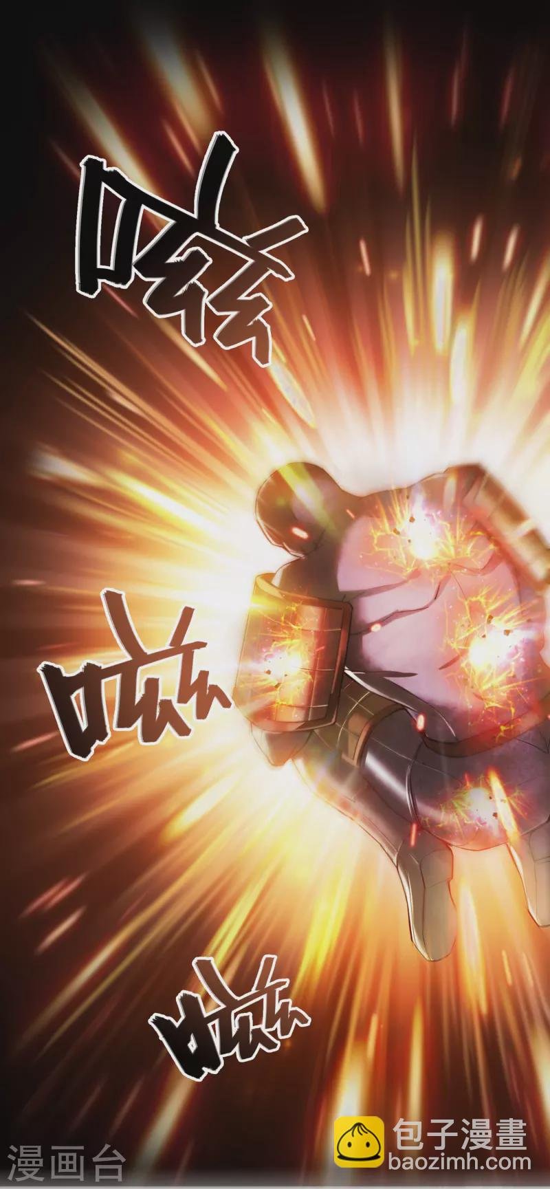 第388话 感觉今天我要破财！