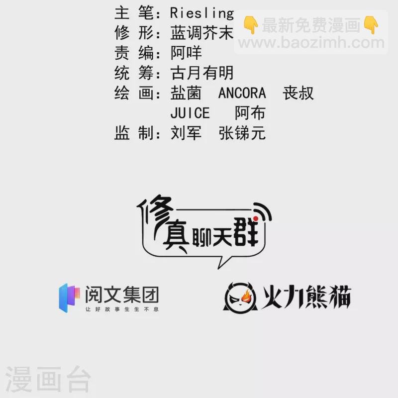 第388话 感觉今天我要破财！