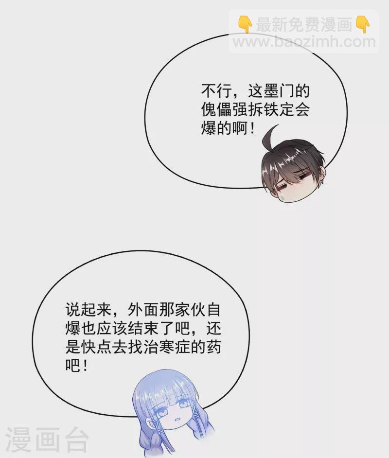 第388话 感觉今天我要破财！