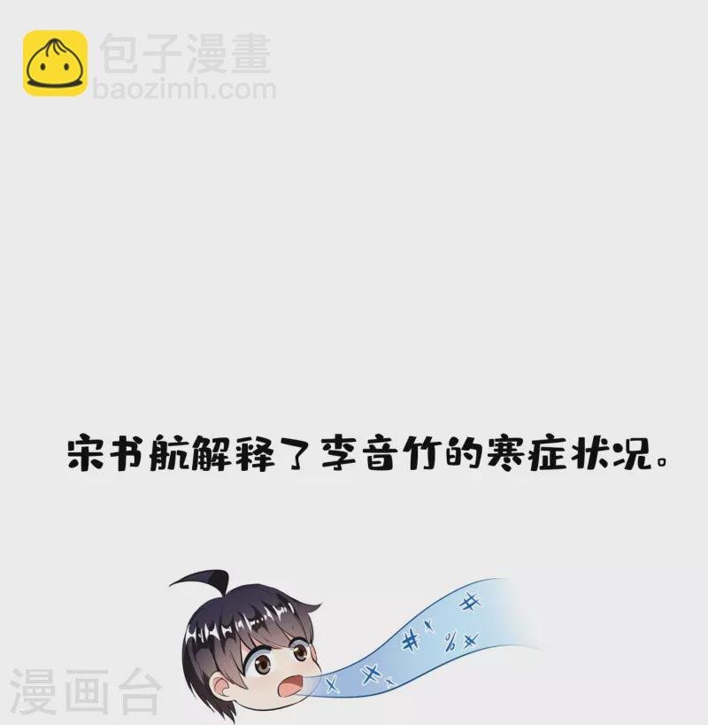 第388话 感觉今天我要破财！