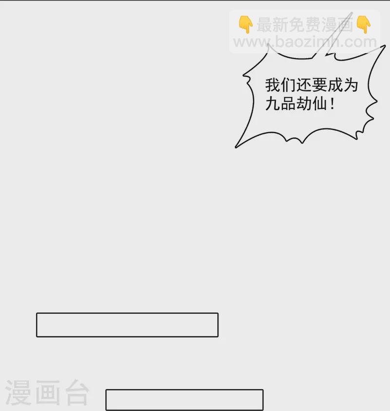 第395话 诸天万界，听我讲法！《五年模拟三年那啥》