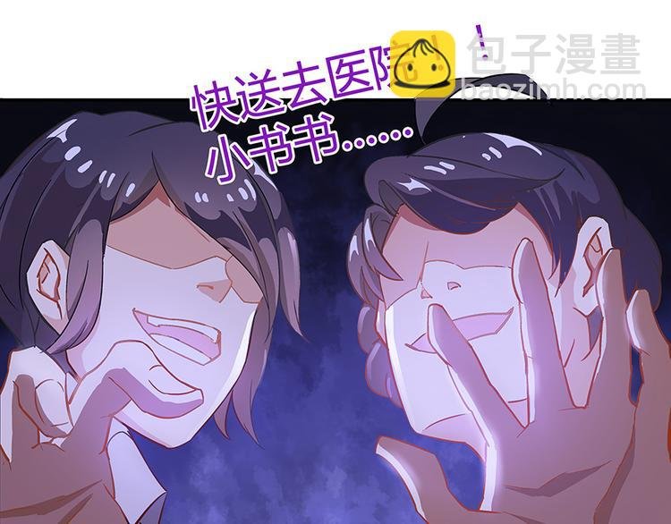 第04话 H市三品后天雷劫