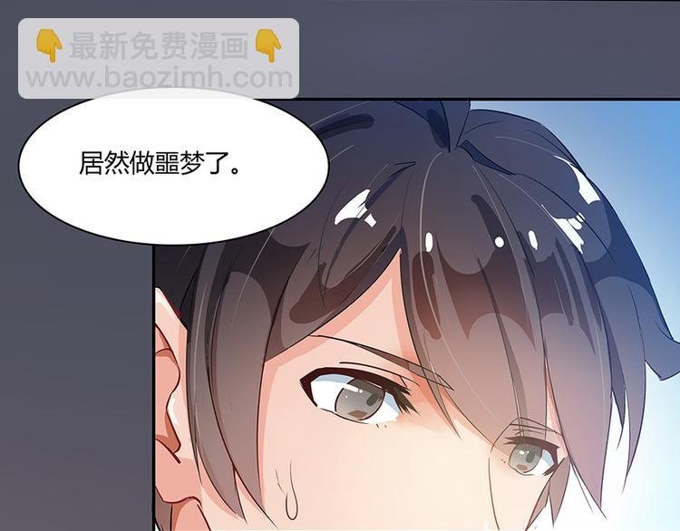 第04话 H市三品后天雷劫
