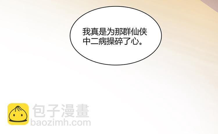 第04话 H市三品后天雷劫