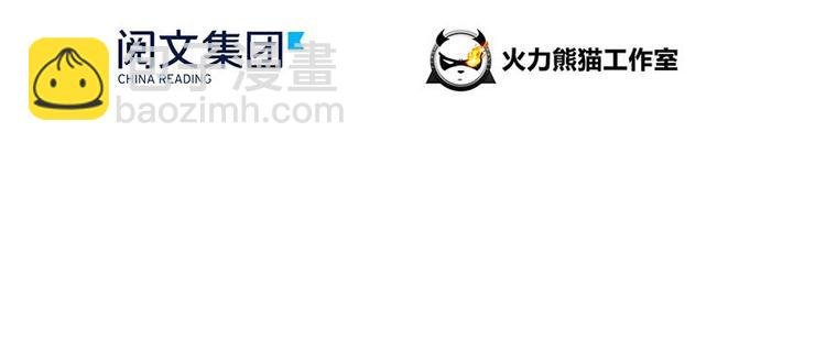 第04话 H市三品后天雷劫
