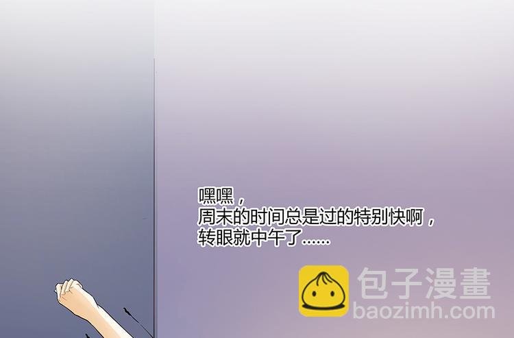 第04话 H市三品后天雷劫