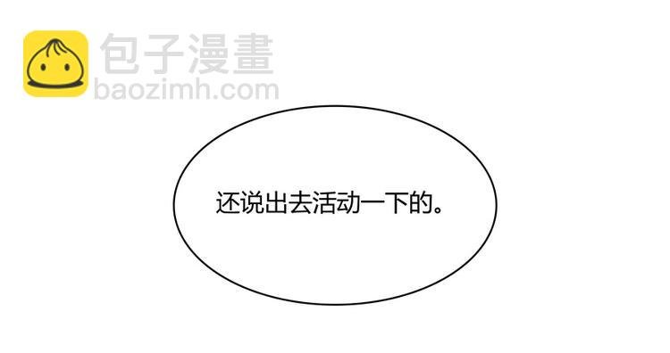 第04话 H市三品后天雷劫