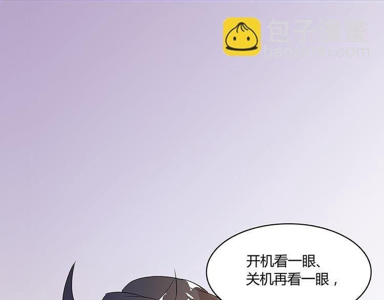 第04话 H市三品后天雷劫