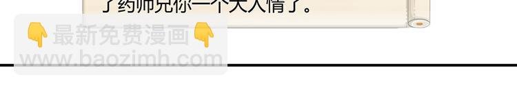 第04话 H市三品后天雷劫