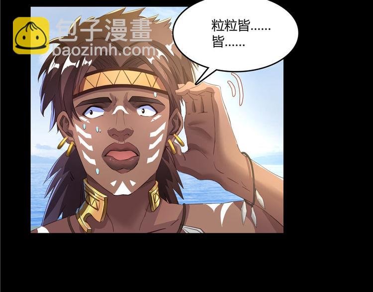第40话 受前辈欣赏的书航小友