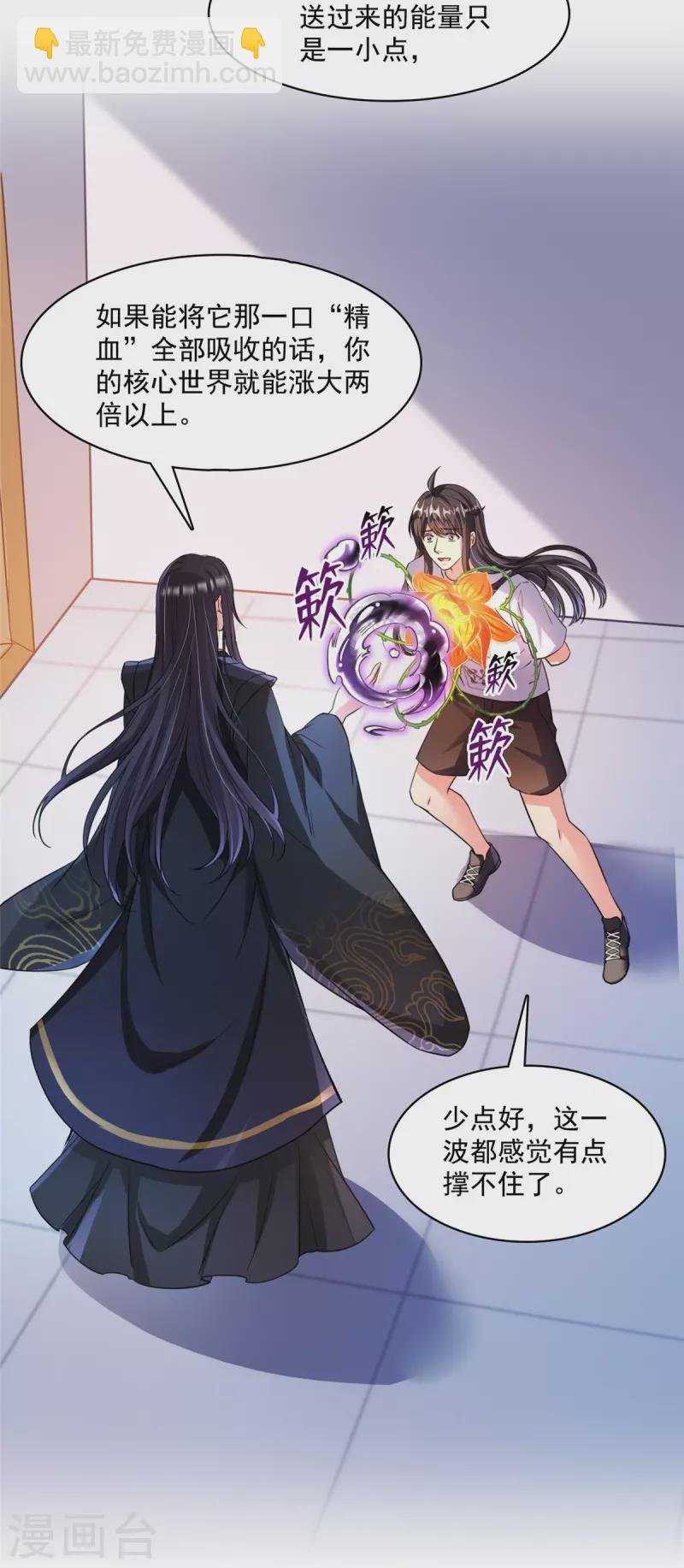 第399话 仓鼠：不行了，身体被掏空了