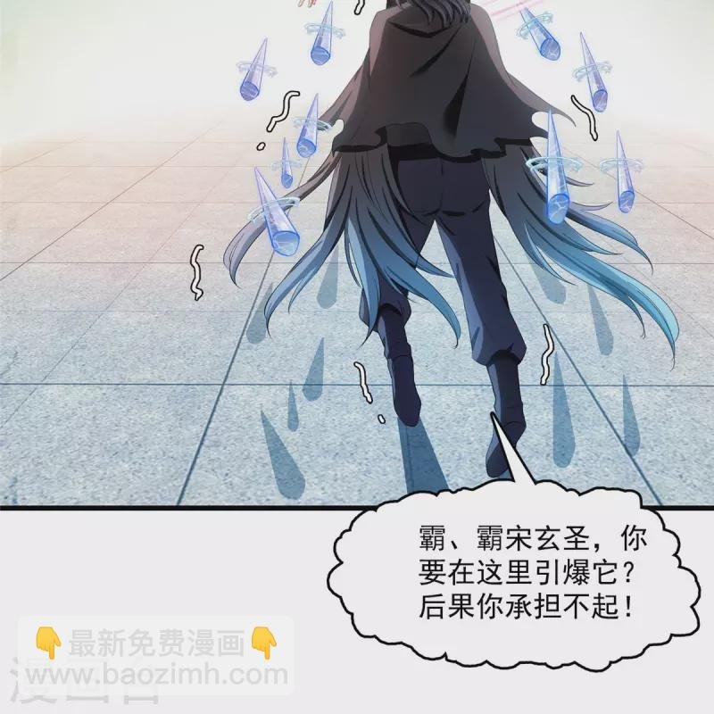 第399话 仓鼠：不行了，身体被掏空了