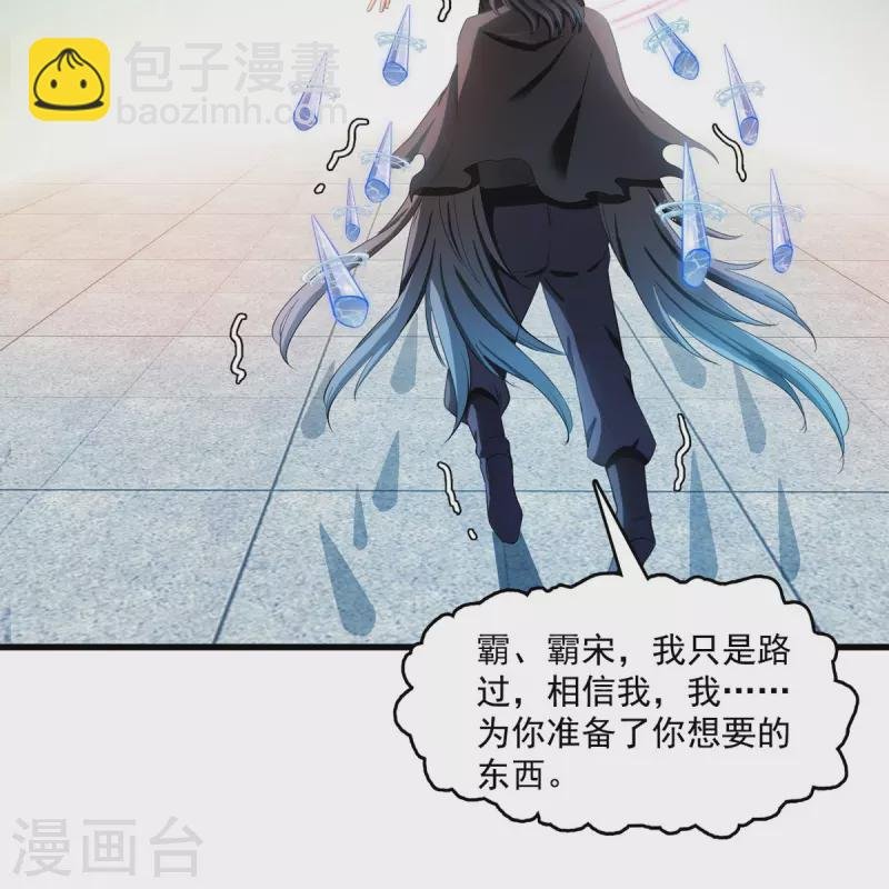 第399话 仓鼠：不行了，身体被掏空了