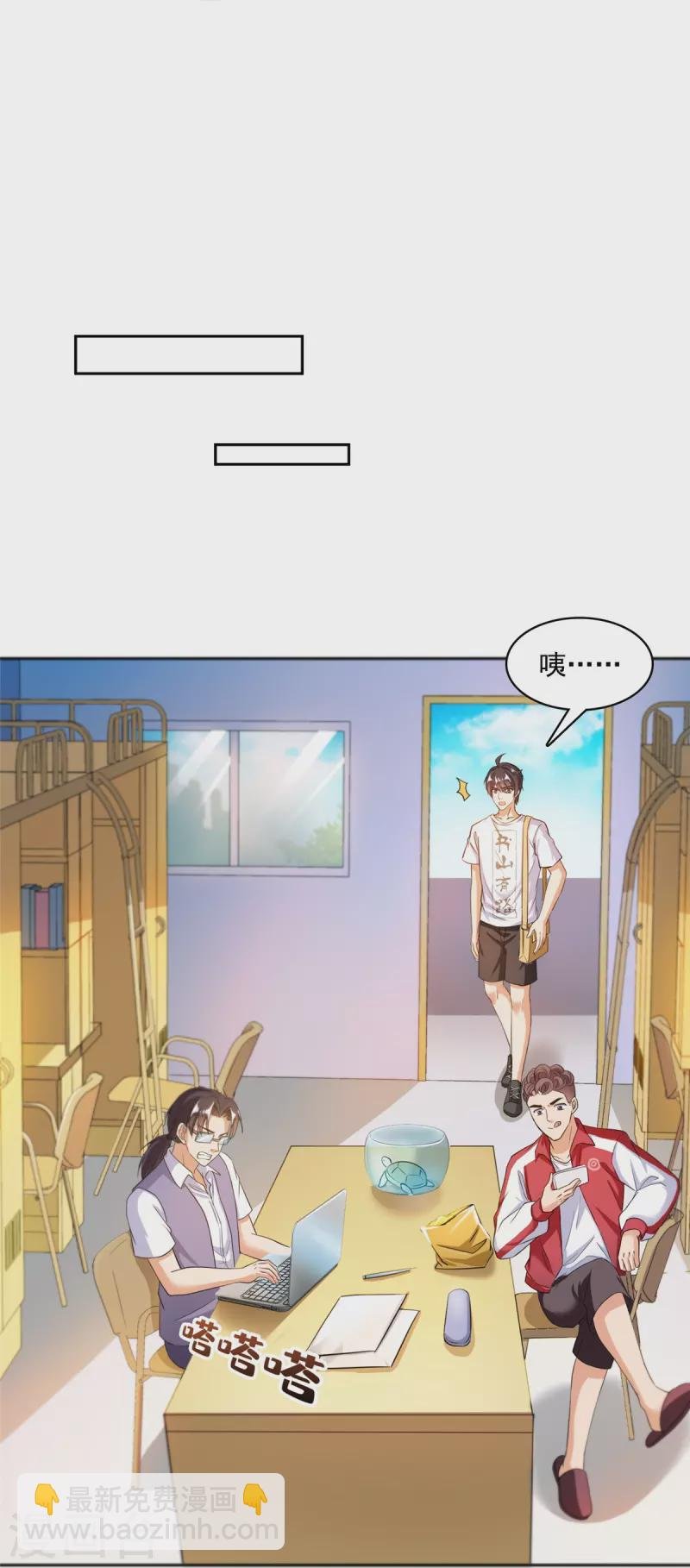 第400话 冬瓜圣君来袭！