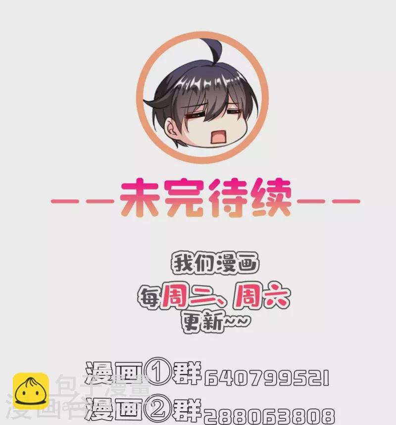 第400话 冬瓜圣君来袭！